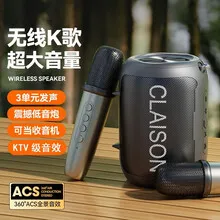 Claison 安卓版 下载