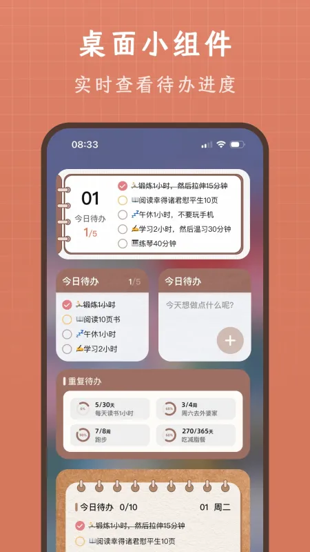 VibeJot-随手记录灵感截图5