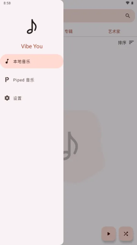VibeJot 安卓版 下载