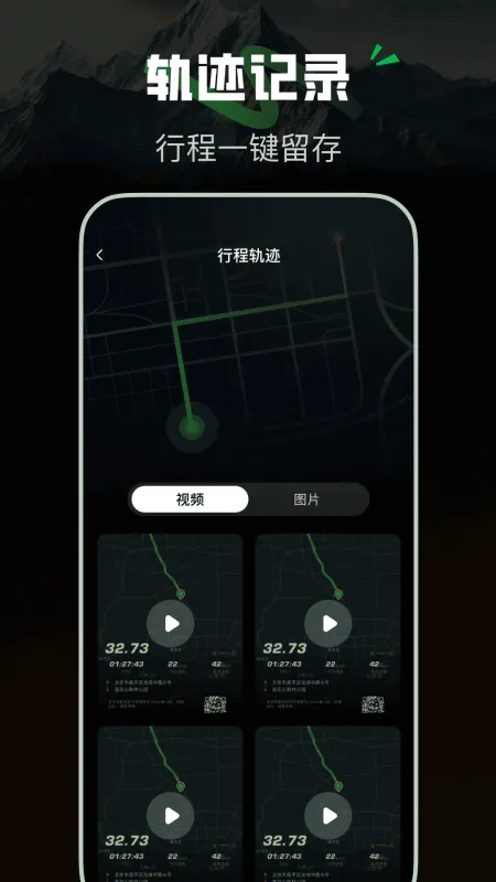 导航指南针-精准定位导航工具截图2