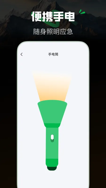 导航指南针-精准定位导航工具截图4