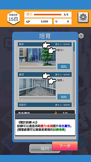 Vtuber 模拟器最新版 Vtuber 模拟器最新版