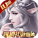 真红之刃