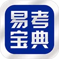 易考宝典