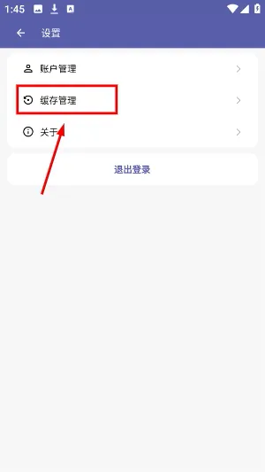 普听音乐