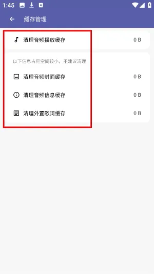 普听音乐