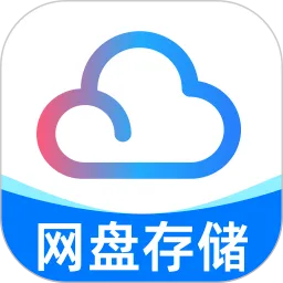 夸夸网盘管家