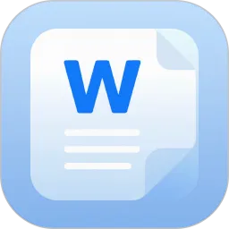Word文档手机办公
