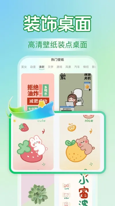 热门铃声海量app官方版下载截图3