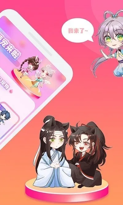 哈屏桌宠自定义版截图3