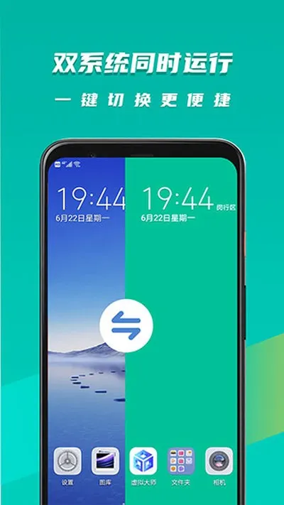 虚拟大师app手机最新版下载截图3