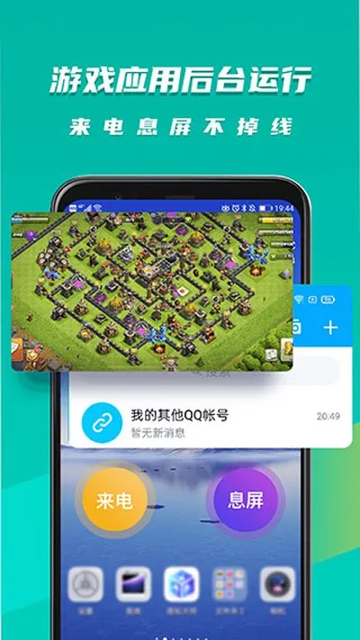 虚拟大师app手机最新版下载截图4