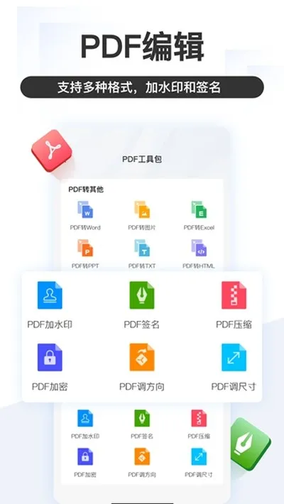 掌上识别王手机版截图1