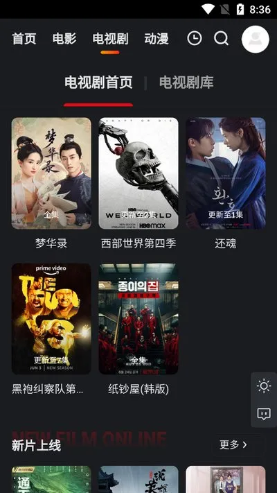 大米星球netflix安卓版下载截图1