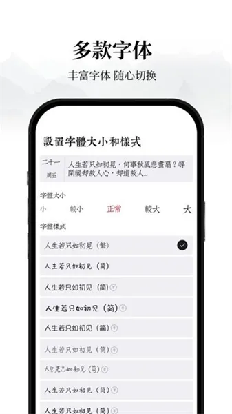 素忆日记app最新版本下载截图4