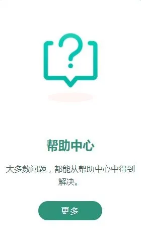 真箱app官方版