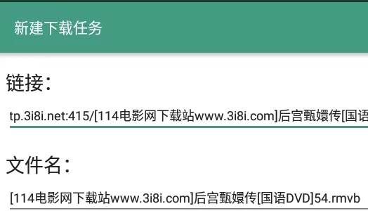 全能下载器安卓版 全能下载器安卓版