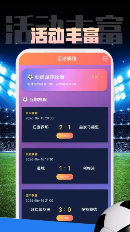 ZL启动器(ZLZQ)-手机桌面启动工具截图1