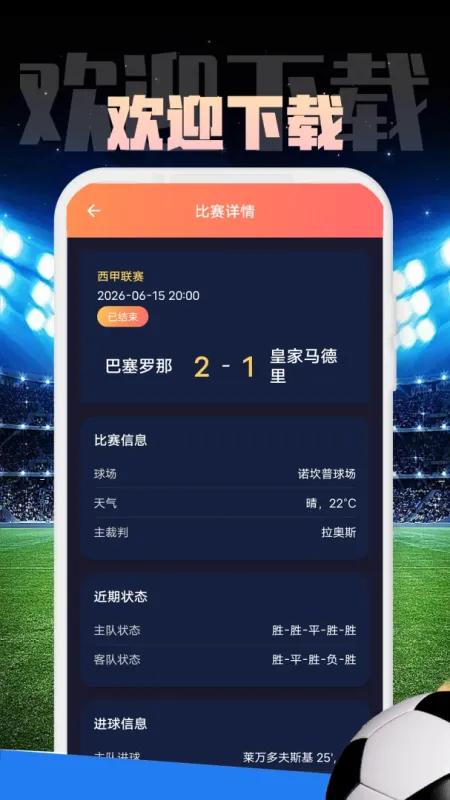 ZL启动器(ZLZQ)-手机桌面启动工具截图4