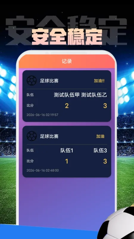 JNPF-低代码开发平台截图2