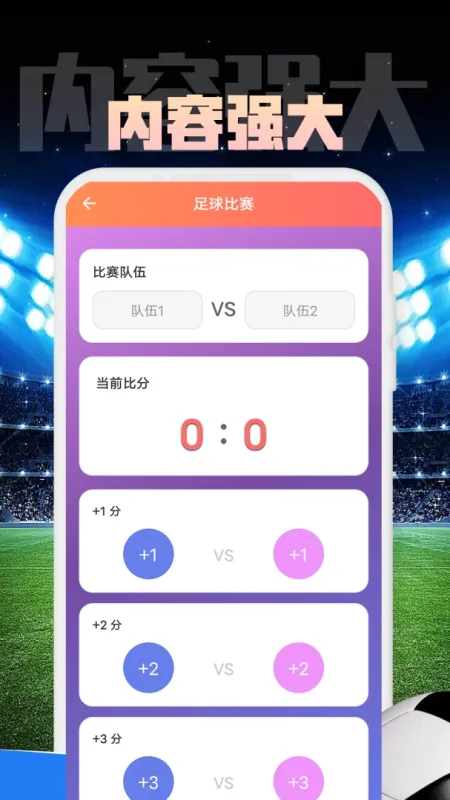 JNPF-低代码开发平台截图3