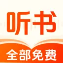 免费追书畅听