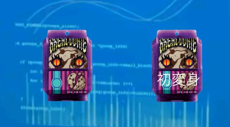 Henshin Belt Gavv假面骑士加布百饱瓶变身腰带模拟器截图1