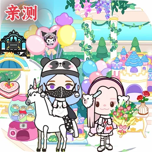 米加小镇福袋世界