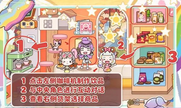 米加小镇福袋世界