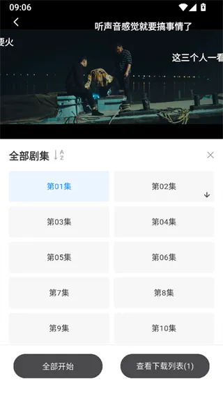 新大师兄影视
