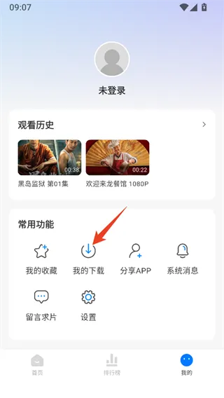 新大师兄影视