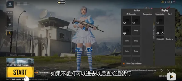 PUBG MOBILE LIGHT