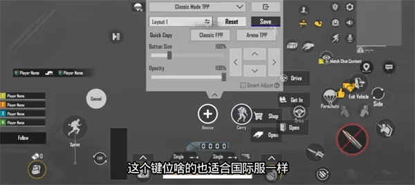 PUBG MOBILE LIGHT
