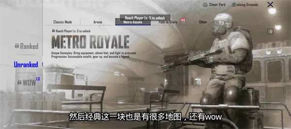 PUBG MOBILE LIGHT