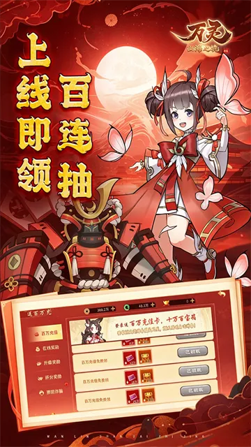 万灵山海之境0.01折版下载截图4