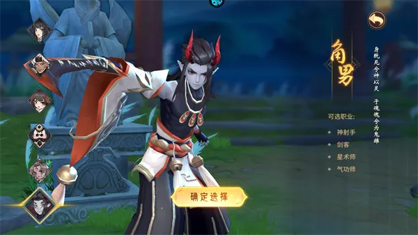 万灵山海之境0.01折版