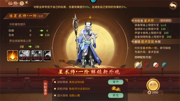 万灵山海之境0.01折版