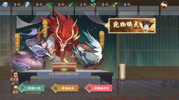 万灵山海之境0.01折版