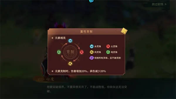 万灵山海之境0.01折版