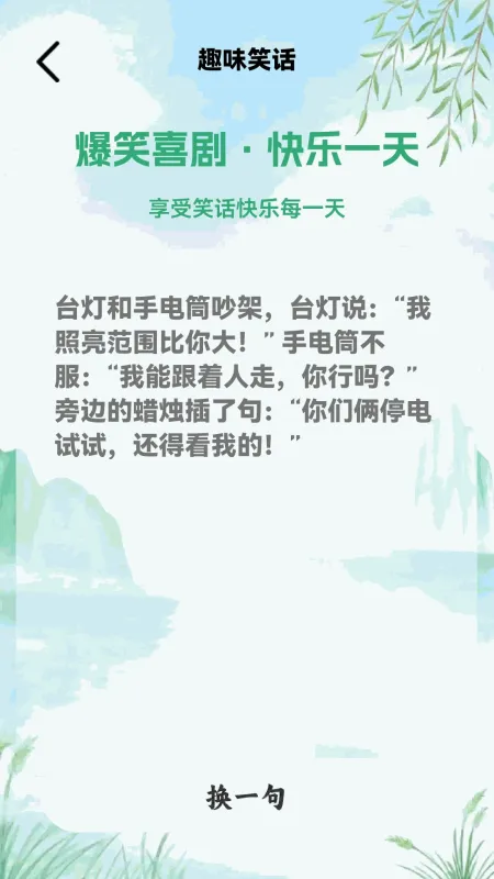 岁月金曲-经典老歌播放器截图1