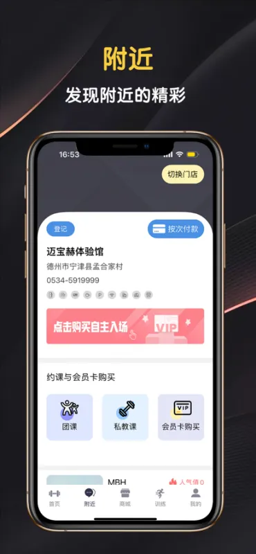 迈宝赫Club app最新版截图1