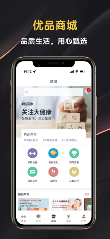 迈宝赫Club app最新版截图2