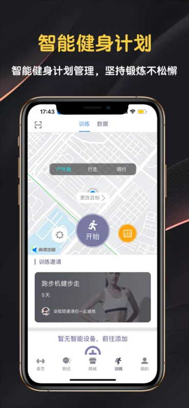 迈宝赫Club app最新版截图4