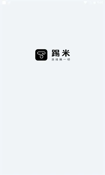踢米(Timing)安卓版截图4