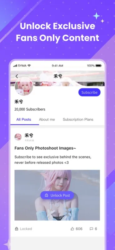 Unifans官方正版下载截图4