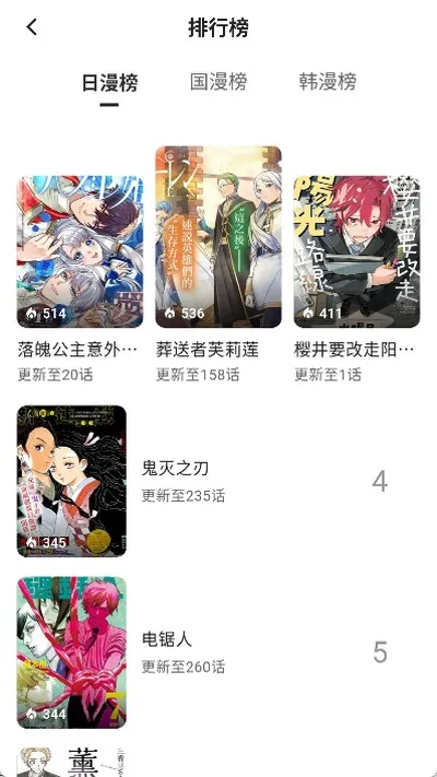 栗子漫画最新版本下载截图4