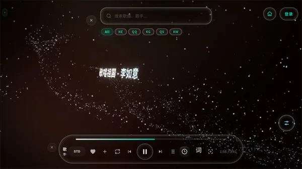 Mineradio最新版本下载截图1