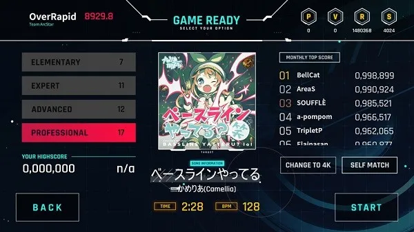 overrapid最新版下载截图3