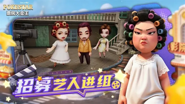 票房大卖王0.1折福利版截图4