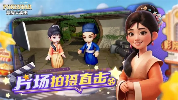 票房大卖王0.1折福利版截图5